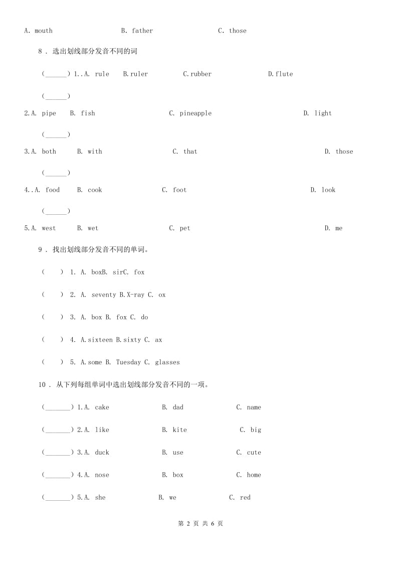 广西壮族自治区2019-2020学年英语五年级上册Module 8 Unit 2 Yesterday I went to Sam and Amy's school练习卷（I）卷_第2页