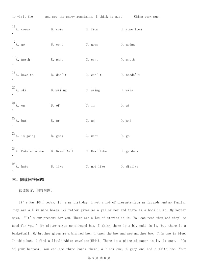 福州市2019年英语六年级上册专项训练：阅读理解、短文填空、完形填空与书面表达（II）卷_第3页