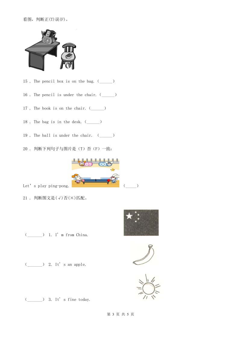 拉萨市2020年（春秋版）英语五年级下册Module 4 Unit 2 We can find information from books and CDs. 练习卷B卷_第3页