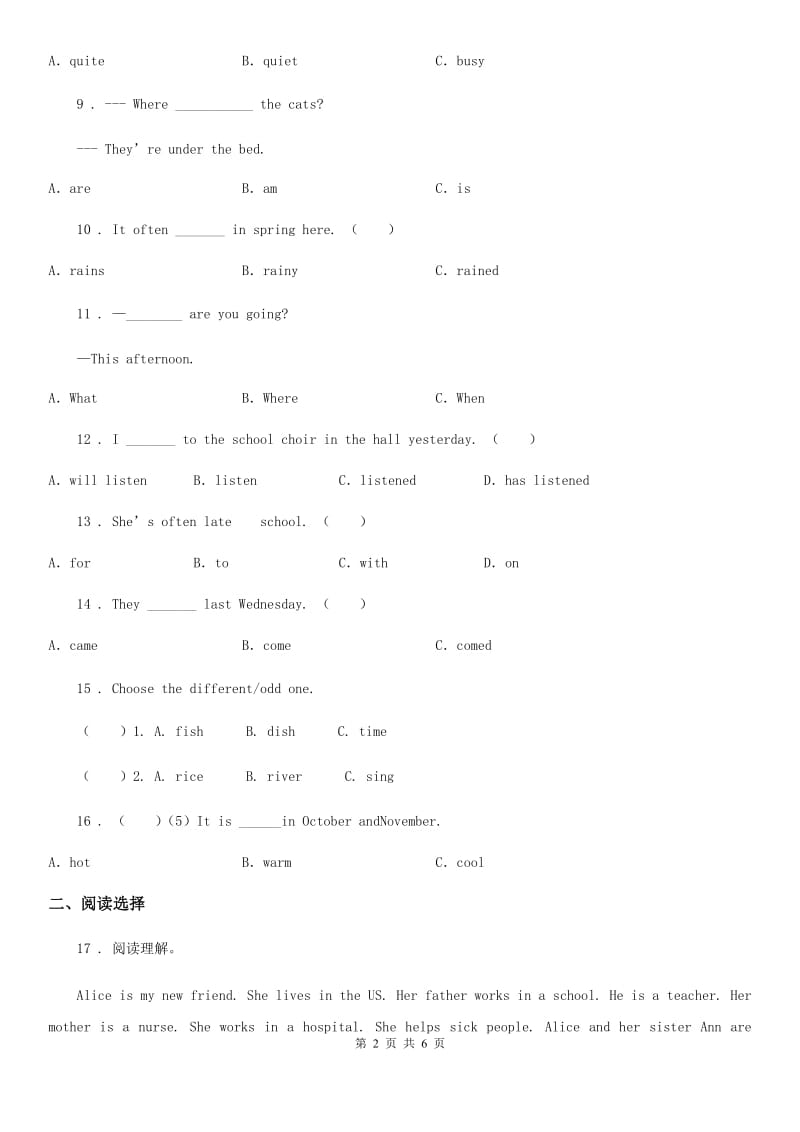 重庆市2019版英语六年级上册Unit 3 Holiday fun单元测试卷B卷_第2页