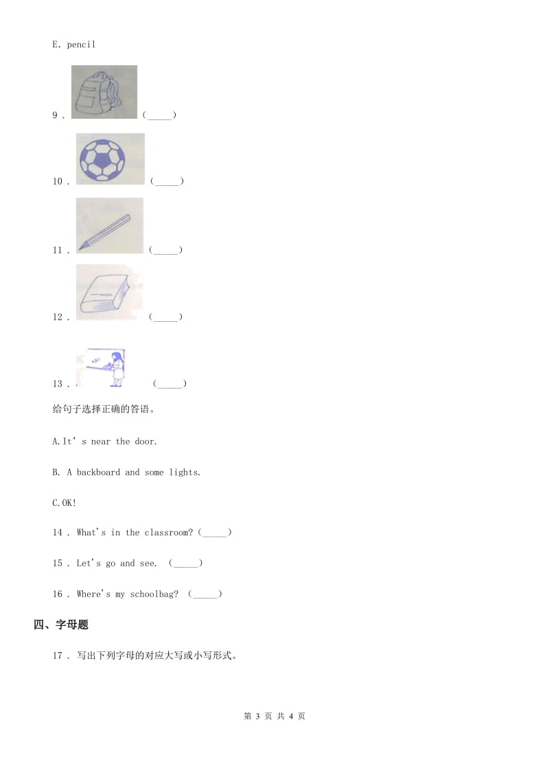 内蒙古自治区2019-2020学年三年级上册第二次月考英语试卷A卷_第3页