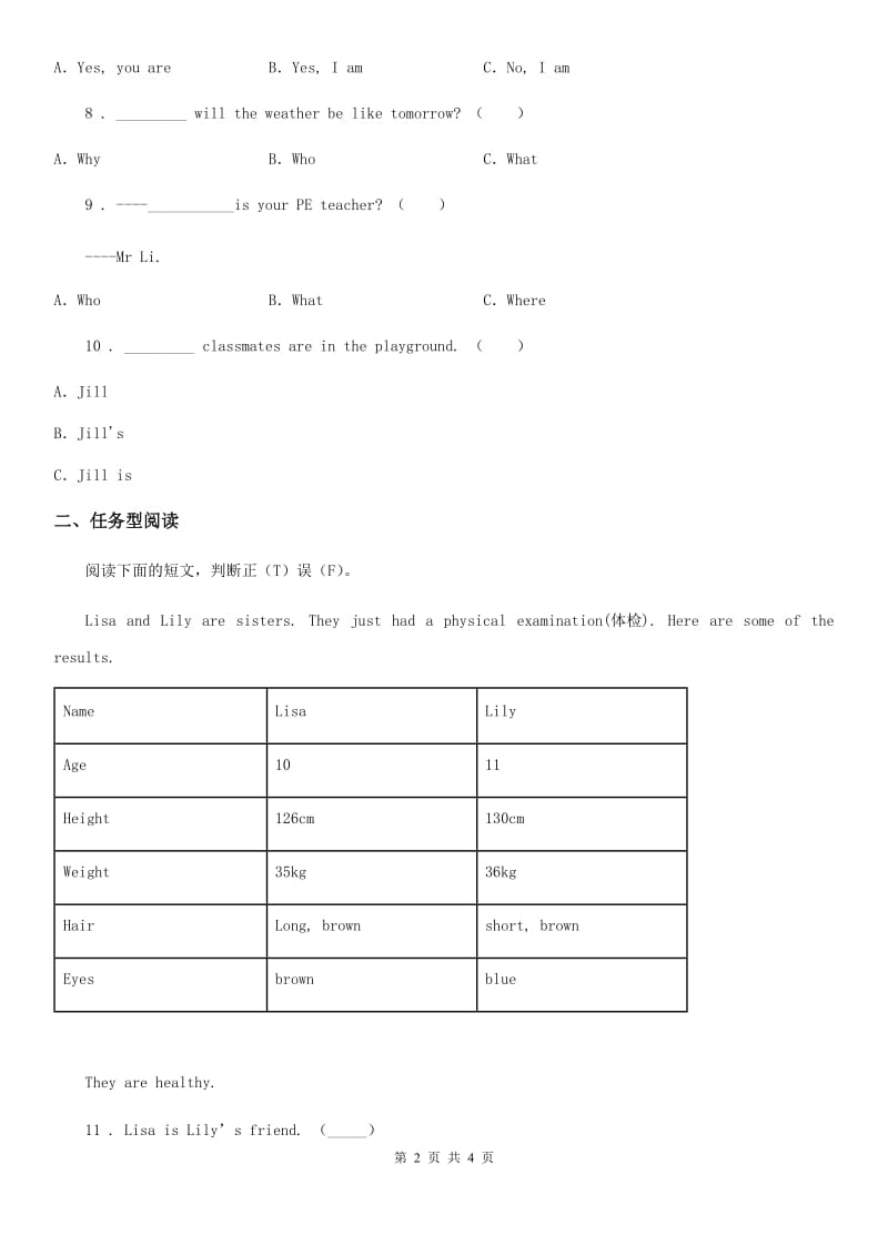 南昌市2020年六年级下册名校小升初冲刺训练英语试卷（14）（I）卷_第2页