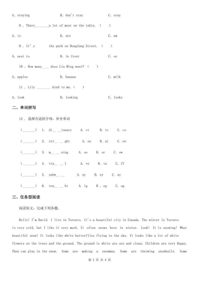 青海省2019年四年级上册期末质量检测英语试卷C卷_第2页