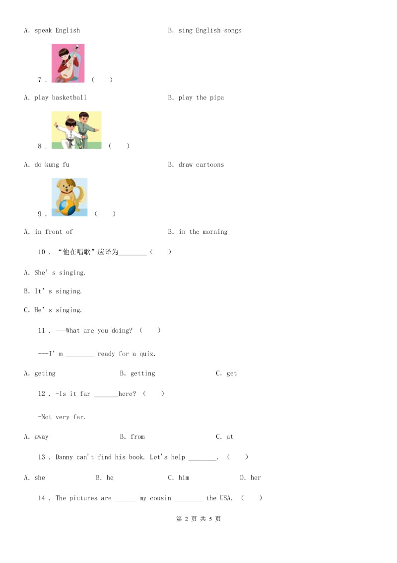 长沙市2019-2020学年英语六年级下册Unit 4 Then and now 单元测试卷C卷_第2页