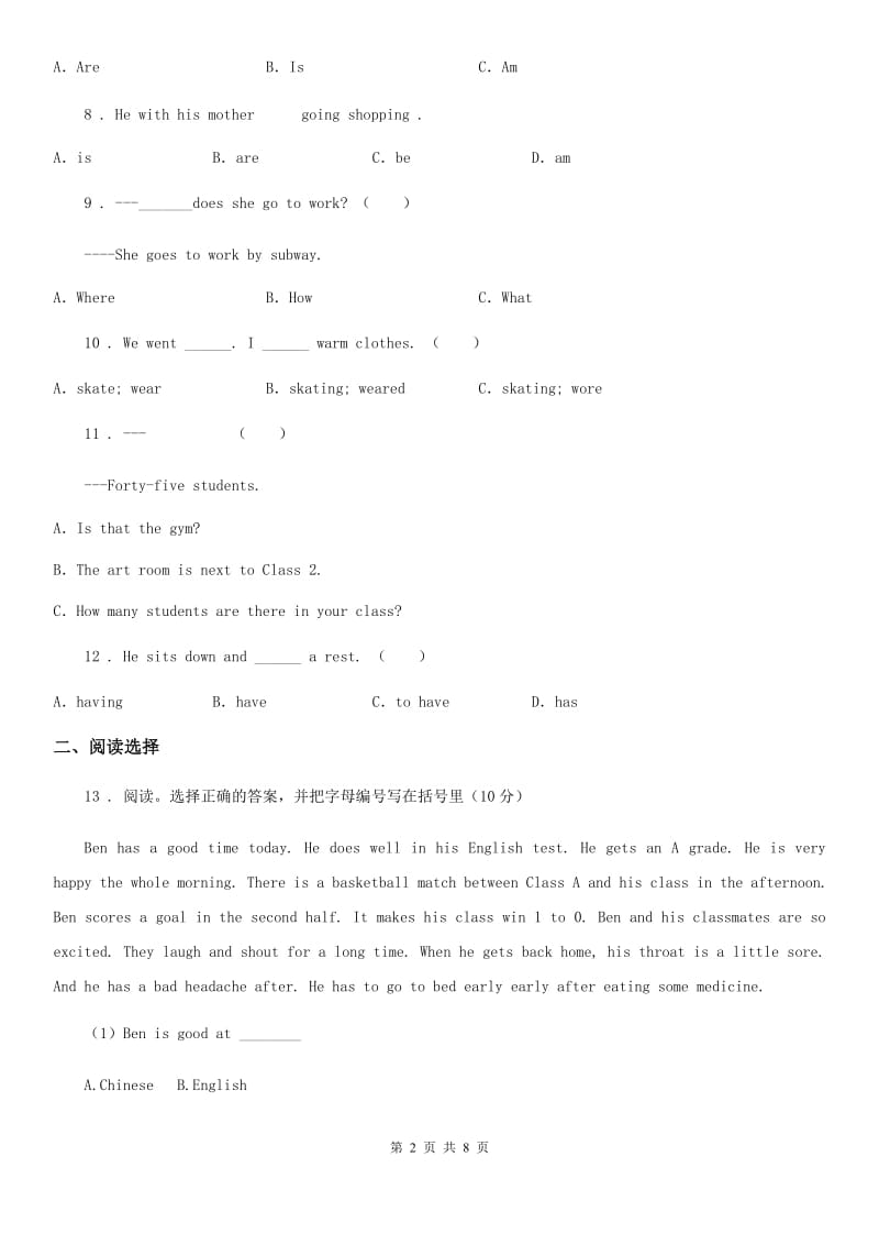 南京市2019-2020学年六年级下册期中测试英语试卷（I）卷_第2页