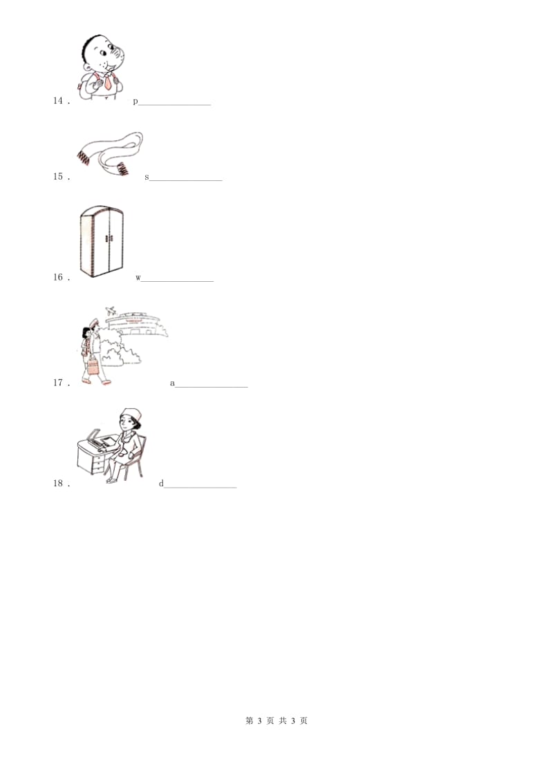 银川市2019年英语六年级上册Unit 4 Keeping clean 第四课时 练习卷D卷_第3页