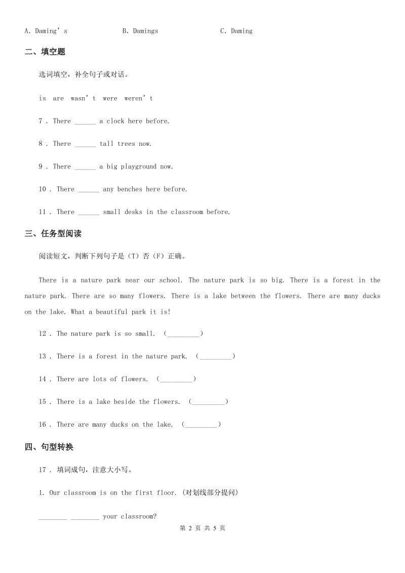 兰州市2019-2020年度英语五年级上册Unit 6 In a nature park 单元测试卷A卷_第2页