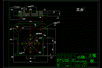 圓筒冷沖模具設(shè)計【無凸緣圓筒件】【說明書+CAD】