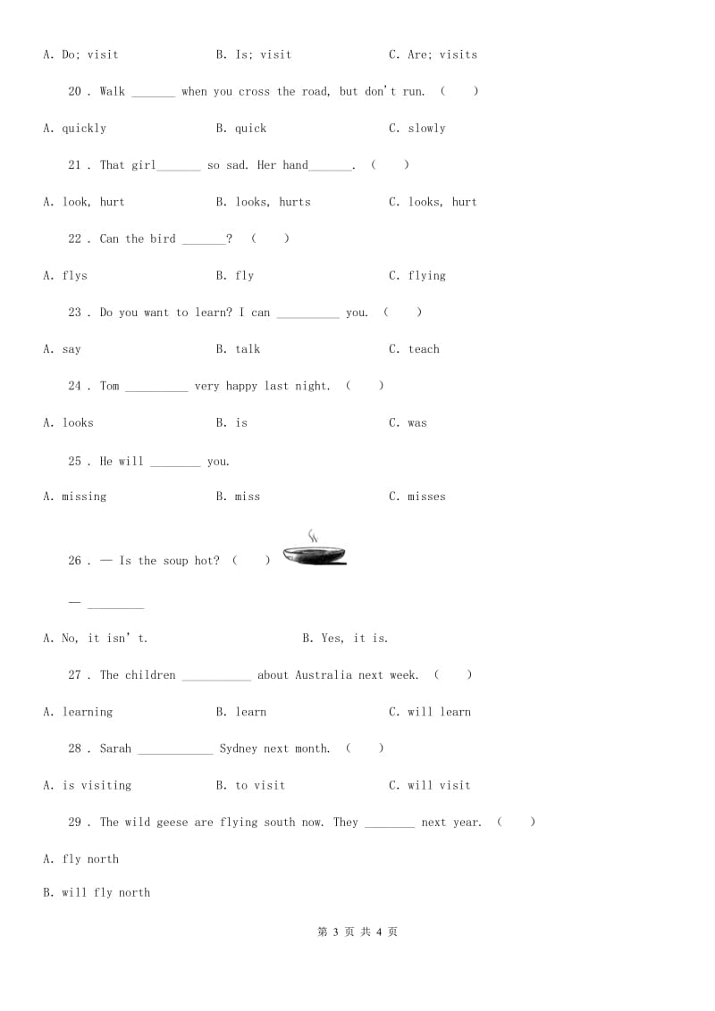 河南省2020年（春秋版）英语六年级下册小升初专项训练：一般将来时（选择题）C卷_第3页