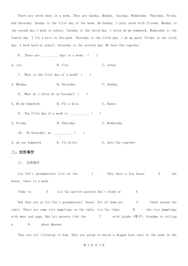 黑龙江省2020年（春秋版）英语四年级上册专项训练：阅读理解、完形填空与短文填空A卷_第2页