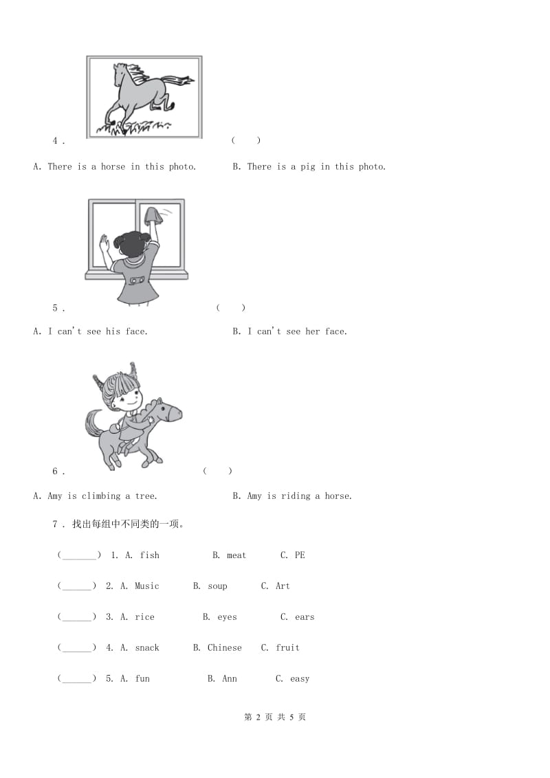 内蒙古自治区2019年英语四年级上册Module 7单元测试卷（I）卷_第2页