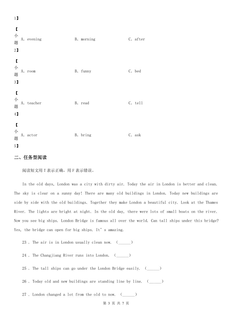 郑州市2019-2020年度英语四年级下册Module 2 单元测试卷A卷_第3页