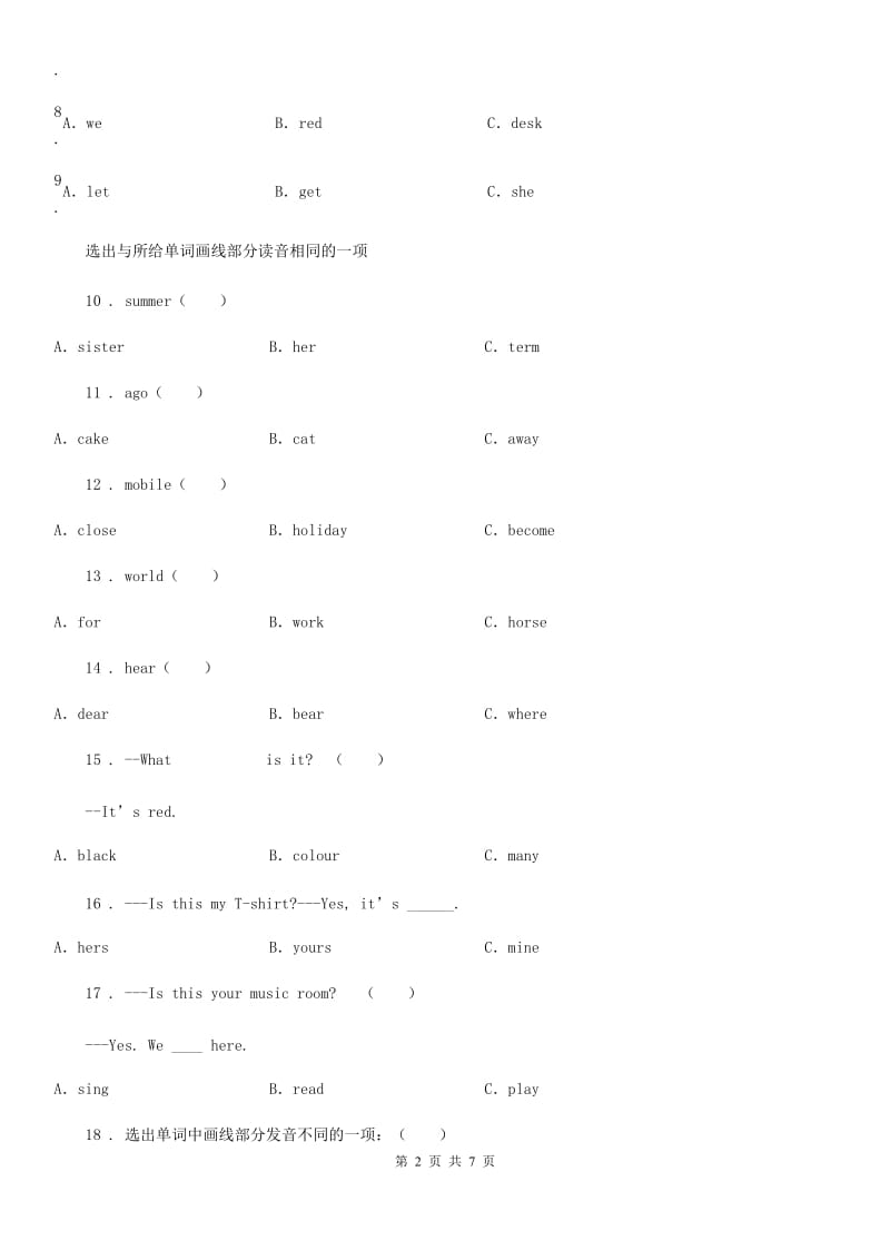 呼和浩特市2019年英语五年级上册Module5单元测试卷（I）卷_第2页