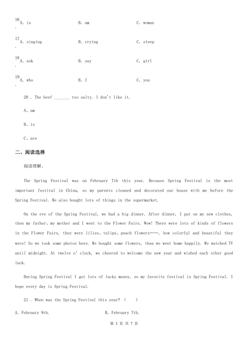 重庆市2020年六年级下册小升初模拟测试英语试卷（三）B卷_第3页