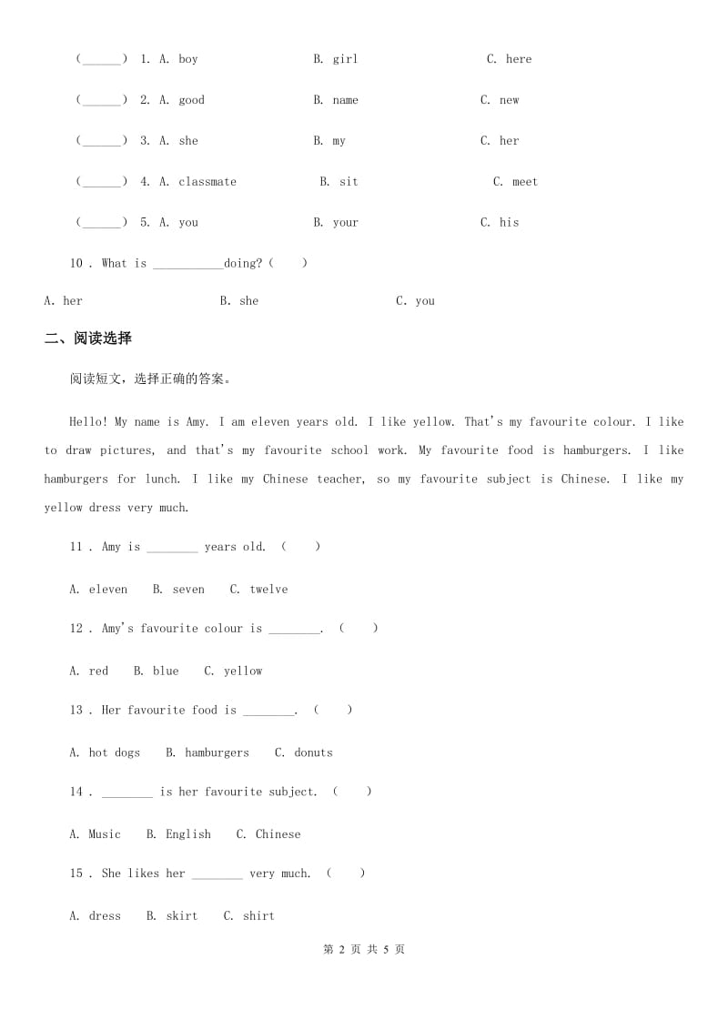 哈尔滨市2020年（春秋版）英语四年级下册Unit 4 单元测试卷（I）卷_第2页