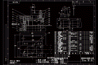 限位板沖裁模具設計【說明書+CAD】