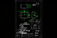 多用工作燈前蓋注射成型工藝及模具設(shè)計(jì)【一模兩腔注塑模具】【三維UG】【含15張CAD圖紙、文檔】【JA系列】