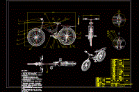 可折叠自行车的设计含10张CAD图带开题