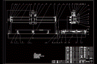 三坐標(biāo)數(shù)控雕刻機(jī)的設(shè)計(jì)含11張CAD圖