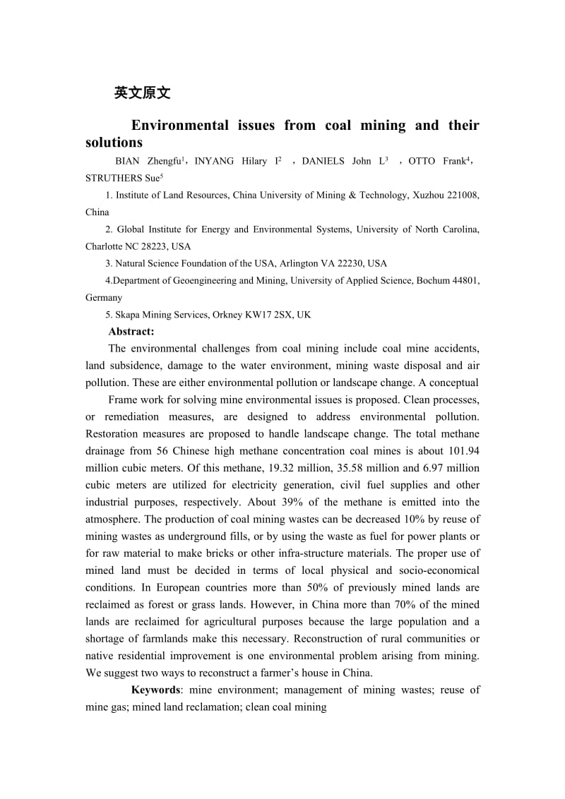 煤炭开采的环境影响及解决办法外文文献翻译_第1页