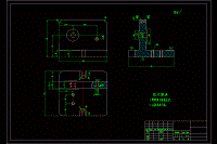踏板架、腳踏的鉆2-M10孔夾具設(shè)計及加工工藝裝備規(guī)程含4張CAD圖