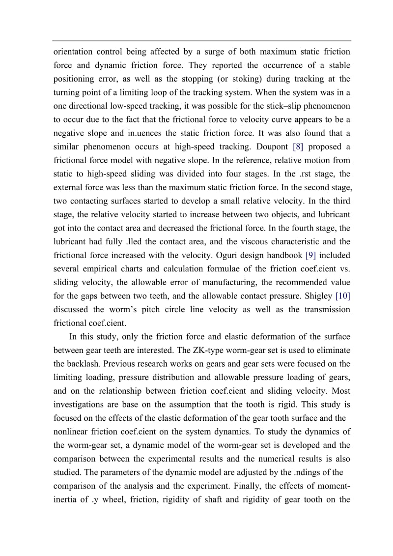 应用参数动力学研究蜗杆与蜗轮的旋转角度外文文献翻译、中英文翻译_第3页