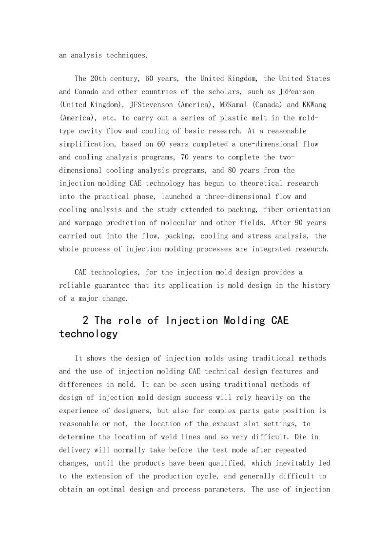 注塑模CAE技术外文文献翻译、中英文翻译_第2页
