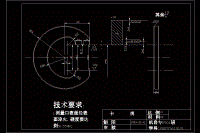 K266-杠桿臂加工工藝規(guī)程及其鉆孔的翻轉(zhuǎn)式夾具設(shè)計(jì)【中心距78.5】【含CAD圖紙、工序卡、說(shuō)明書(shū)】