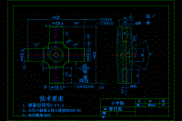 K115-十字軸 工藝和鉆M8底孔夾具設(shè)計(jì)【含CAD圖紙、工序卡、說(shuō)明書(shū)】