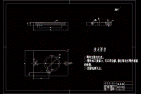 法蘭盤94007機械加工工藝及其鉆7-φ9孔的夾具設(shè)計【版本2】【含CAD圖紙、工序卡、說明書】