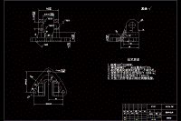 操縱桿支架工藝及加工底面銑削夾具設(shè)計(jì)【含CAD圖紙、工序卡、說明書】