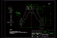 張力裝置底架加工工藝及鉆2-M8孔夾具設(shè)計【含CAD圖紙、工序卡、說明書】