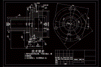 I軸法蘭盤的加工工藝及鉆絞3-Φ9孔的鉆床夾具設(shè)計【含CAD圖紙、工序卡、說明書】