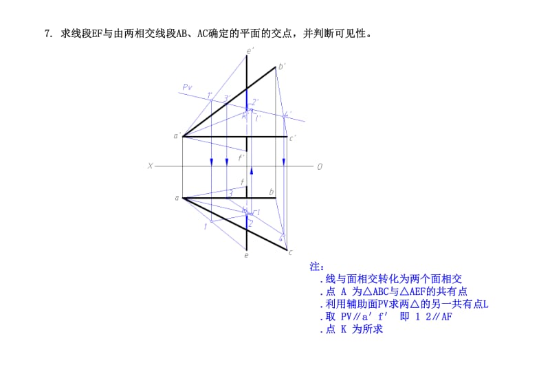 《工程图学基础》部分习题答案.pdf_第1页