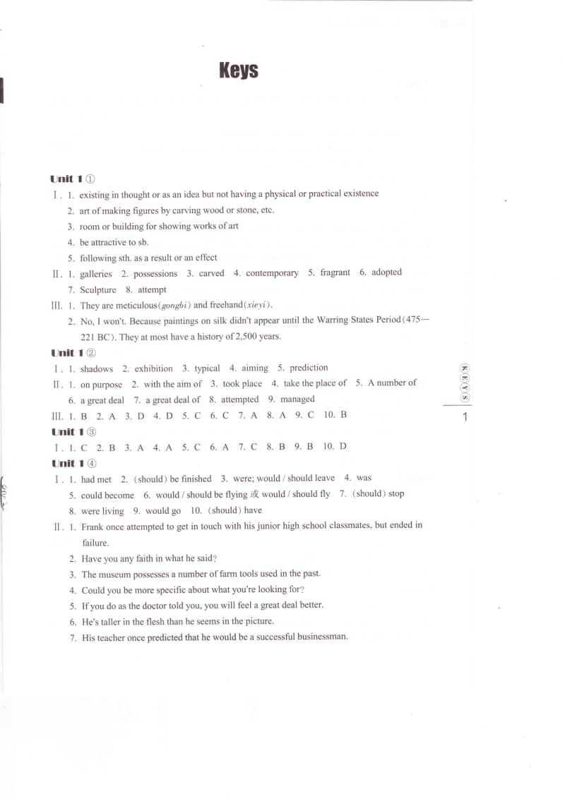 英语选修6作业本答案.pdf_第1页