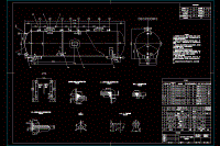 40立方米液化石油氣儲(chǔ)罐裝配圖CAD格式圖紙可編輯