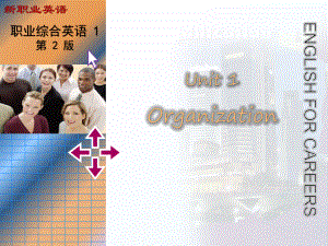 新職業(yè)英語1-基礎(chǔ)篇-Unit 1