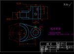 CA6140車床撥叉[831007] 加工工藝及中間銑斷夾具設計-銑4mm槽[版本1]