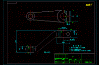 摩托車搖臂零件加工工藝及鉆φ14mm孔夾具設(shè)計(jì)[中心距150]【含CAD圖紙、工序卡、說明書】
