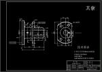 CA6140車床法蘭盤[831004] 加工工藝及磨φ45外圓夾具設(shè)計