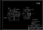 CA6140車床法蘭盤[831004] 加工工藝及鉆4-Ф9孔夾具設(shè)計(jì)[版本7]