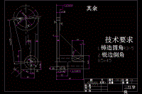 CA6140車床撥叉[831006] 加工工藝及銑撥叉φ55兩側(cè)面氣動夾具設(shè)計【含CAD圖紙、工序卡、說明書】