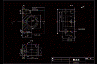 K059-軸承座加工工藝及鉆φ4孔夾具設(shè)計(jì)【含CAD圖紙、工序卡、說(shuō)明書(shū)】