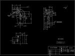 CA6140車床手柄座[831015] 工藝和鉆φ25孔夾具設(shè)計(jì)
