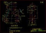 CA10B解放牌汽車后鋼板彈簧吊耳工藝和鉆φ10.5孔夾具設(shè)計(jì)[版本3]