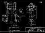 CA10B解放牌汽車后鋼板彈簧吊耳工藝和銑φ37孔端面夾具設(shè)計（尺寸76處）-版本3