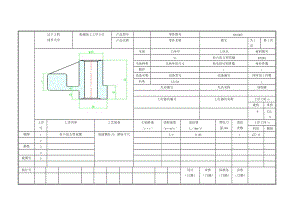 CA6140車床撥叉[831005] 加工工藝及拉削Φ6毛坯孔的專用夾具設(shè)計(jì)帶圖紙