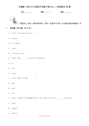 人教版（PEP)小心英語(yǔ)六年級(jí)下冊(cè)Unit 1同步練習(xí)2B卷
