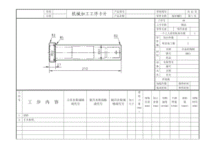 連桿螺釘工藝和銑螺紋端工藝凸臺夾具設(shè)計帶圖紙