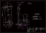 CA6140車床撥叉[831006] 加工工藝及車Φ55孔下端面夾具設(shè)計(jì)